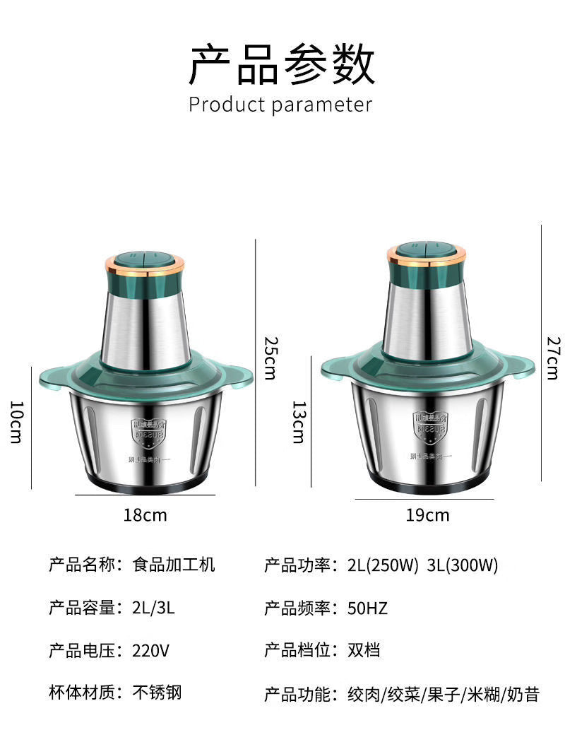 Yiduomi Household Meat Grinder3L Stainless Steel Electric Meat Grinder Wholesale Commercial Small Vegetable Chopper Kitchen Processor