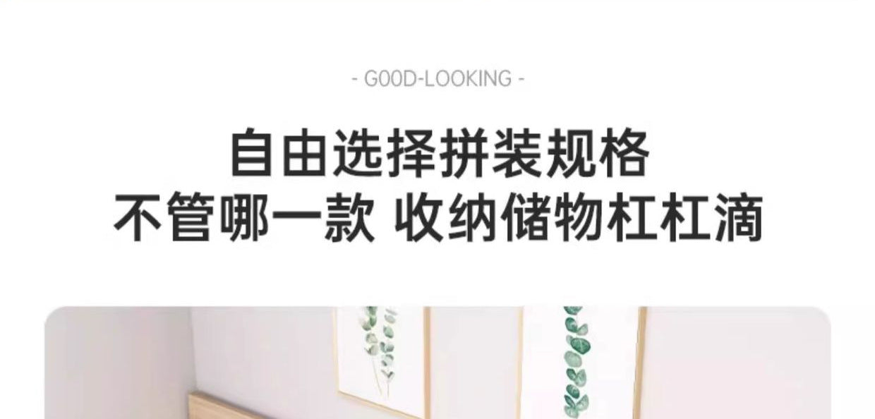 Narrow Bedside Cabinet Bed End Cabinet Wall-Mounted Long Storage Cabinet Shelf Simple Bedroom Gap Bedside Storage Narrow Cabinet