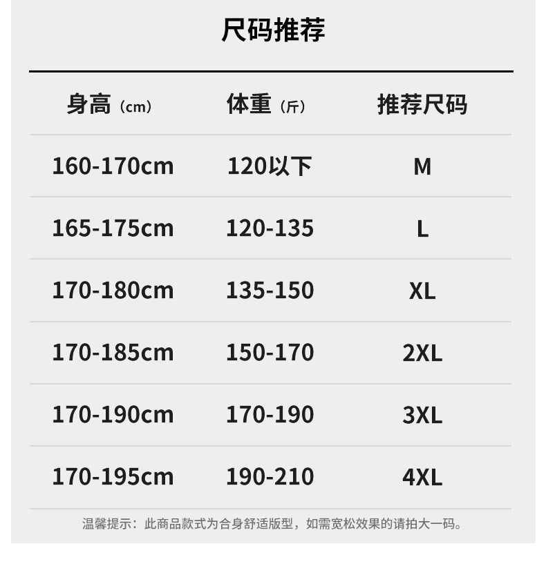 Ice Silk Cool Breathable Men's Short Sleeve t T-shirt2025New summer solid color sports fitness quick-dry short sleeve