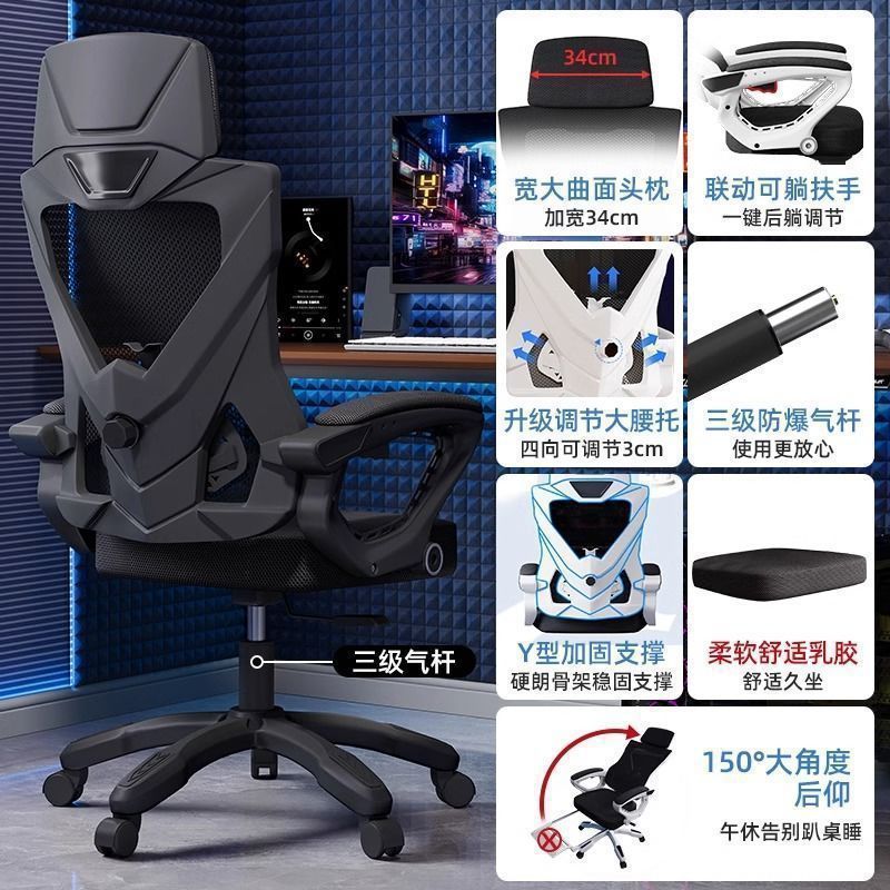 E-Sports Gaming Chair Computer Chair Reclining Nap Lift Swivel Footrest Office Chair Ergonomic Chair Comfortable for Long Sitting