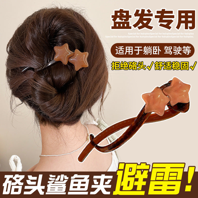 Vintage Simple Star Hair Twist Clip High-End Elegant Back of Head Bobby Pin Summer Versatile Shark Clip