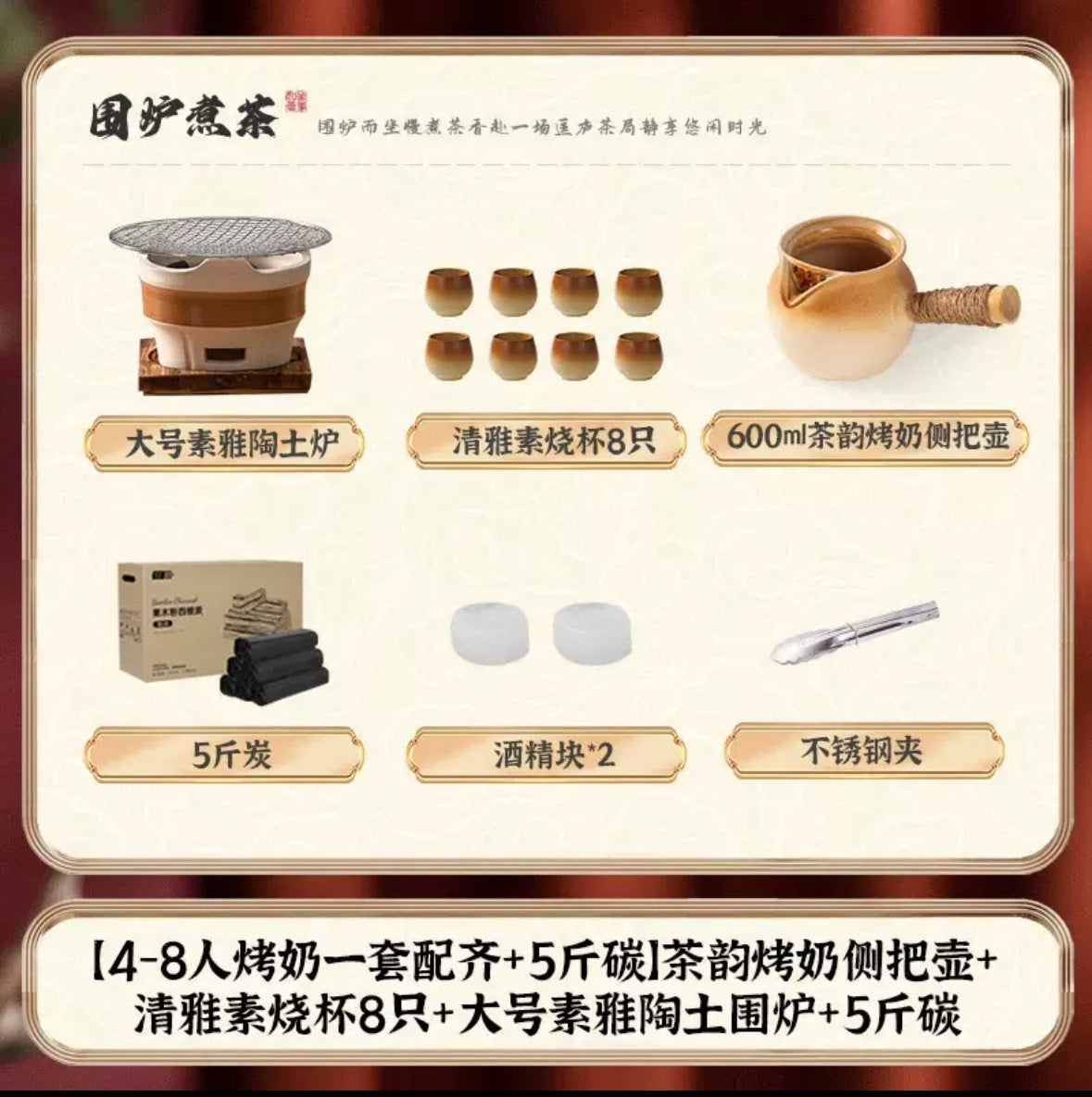 Tea Brewing Stove Set with Grill for Home and Outdoor Use, Suitable for Brewing Milk Tea and Teapots