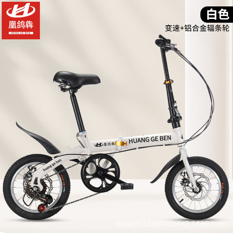 Wholesale folding bicycles20Adult Size Gift Speed Adjustable Student Bicycle Unisex Ultra-light Small Pedal