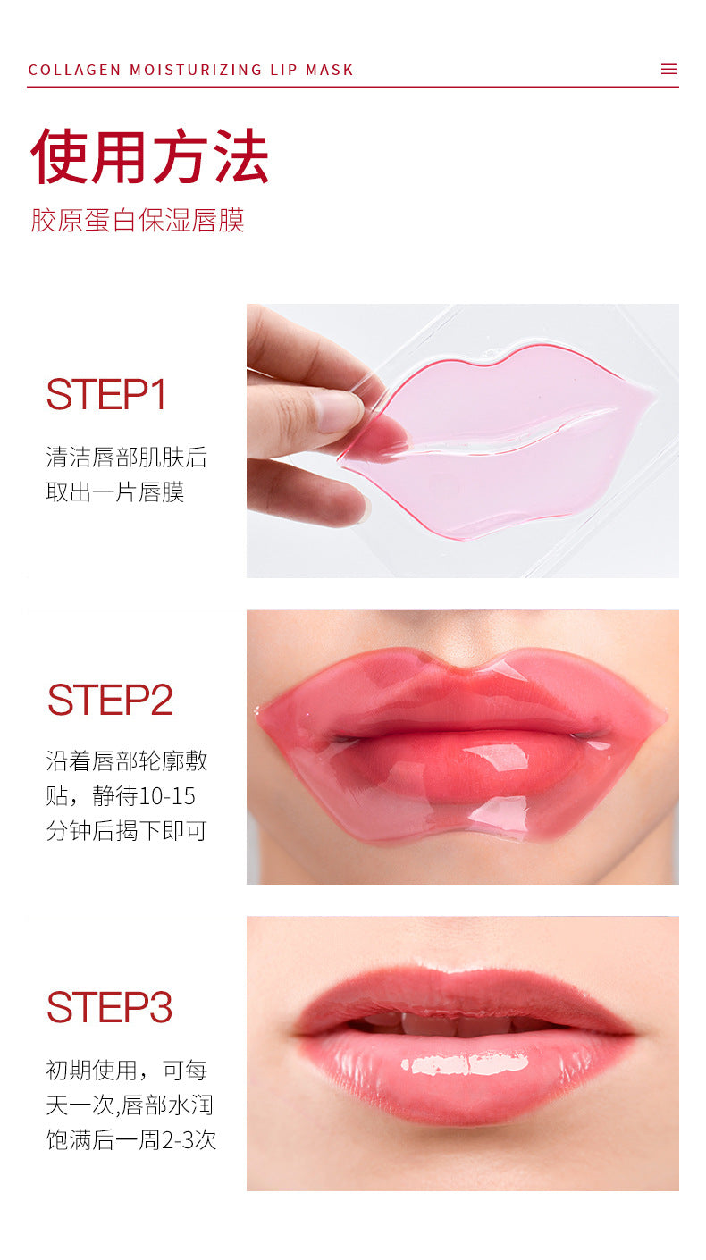 Collagen Women's Lip Patch Firming Repair Lip Mask Universal Lip Mask Patch Hydrating Moisturizing Lip Mask