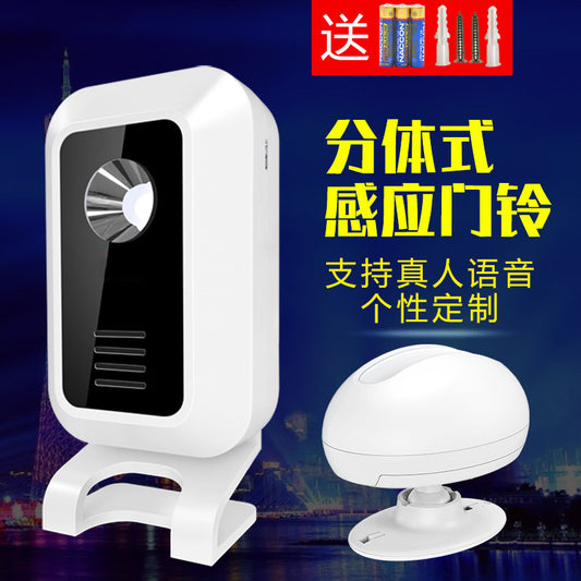 Factory Direct Sales Welcome to Sensor Store Entry Wireless Infrared Split Sensor Doorbell M7+P827