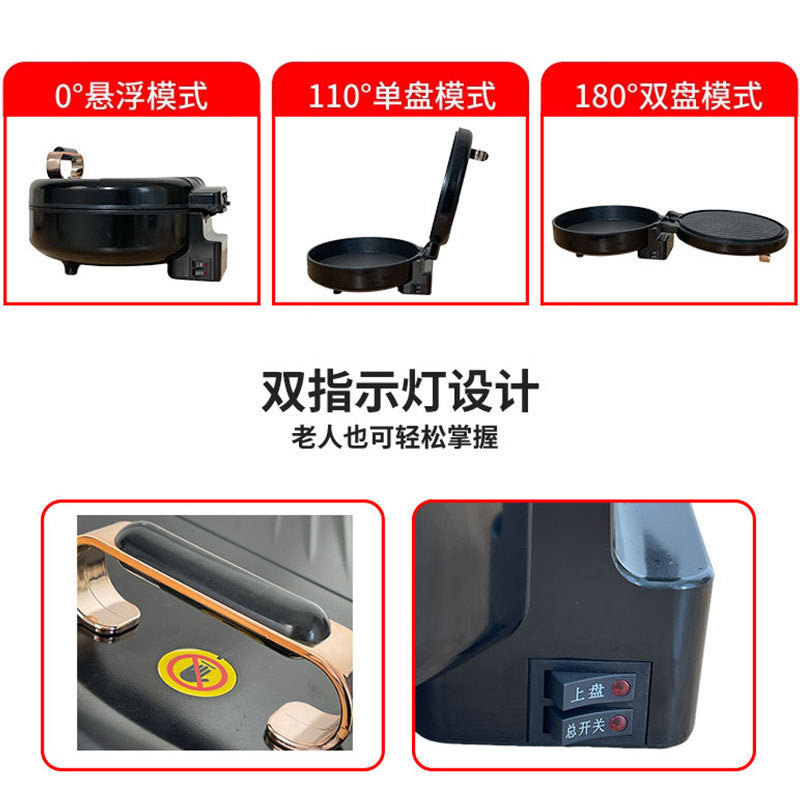 Wanlida Electric Griddle Deepened Household Multifunctional Double-Sided Heating Suspended High-Power Pancake Maker Frying Pan Electric Grill
