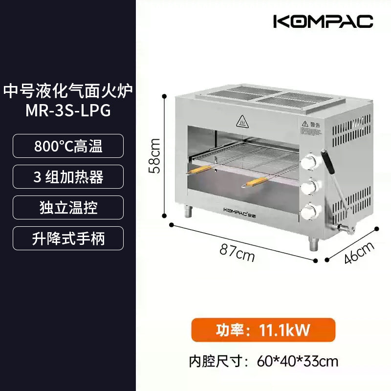 Anpai New Model MR-3S 4S Commercial Gas Steak Noodle Stove Electric Oven Lifting Japanese Stainless Steel Grill