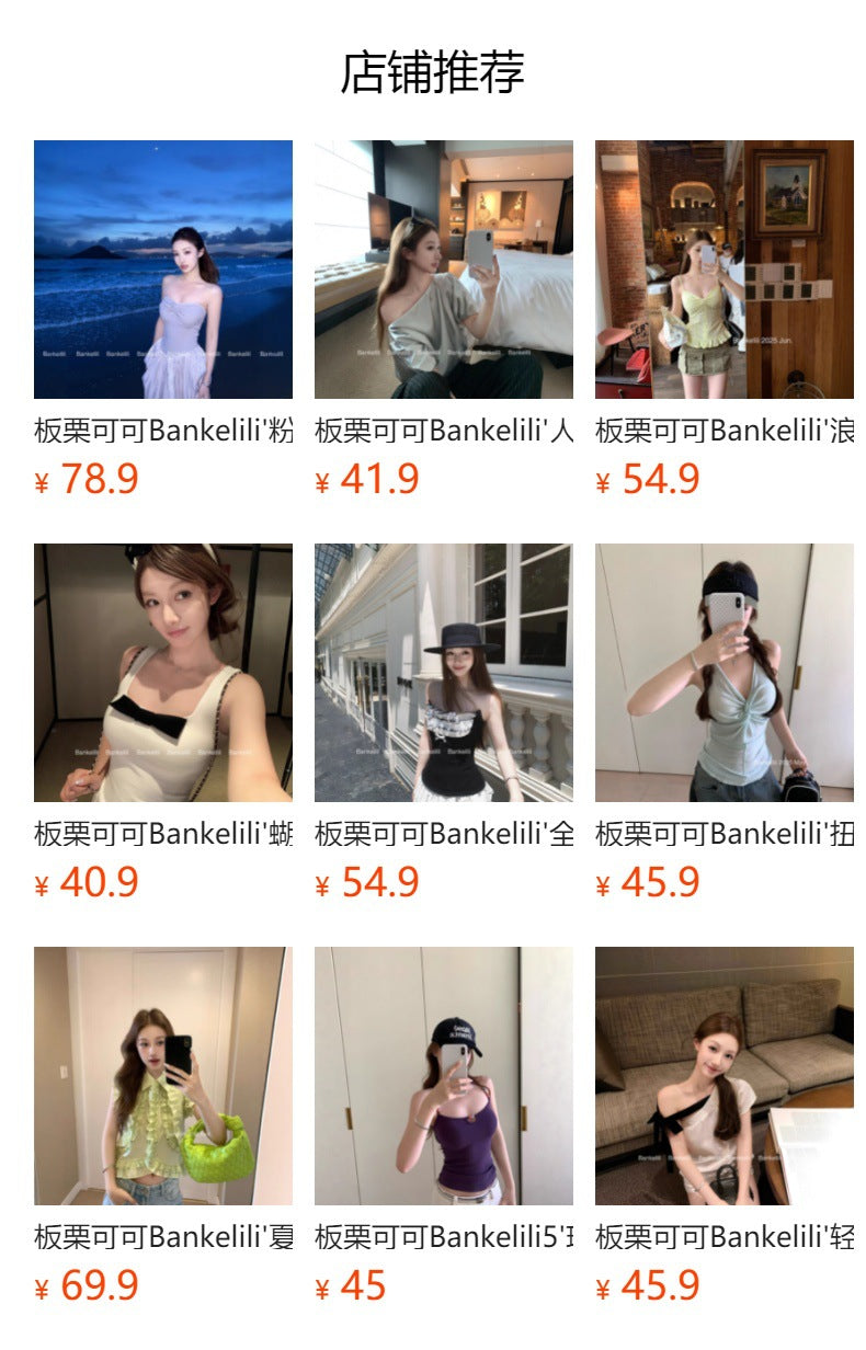 Chestnut Cocoa Bankelili'Blue Coastline'High-Level Spicy Girl Knitted Striped Tube Top Vest for Women Pure Desire