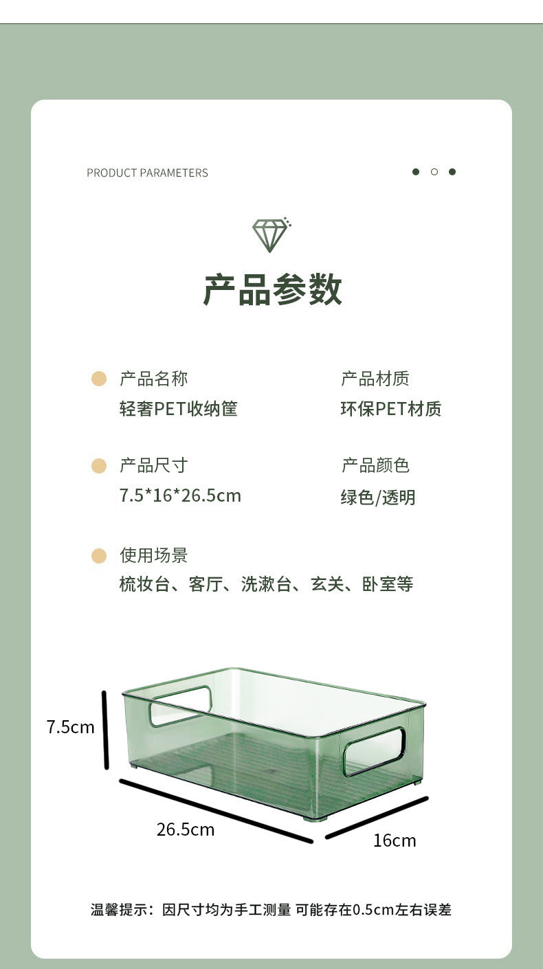 Desktop Storage Box Acrylic Transparent Box Snacks Skincare Miscellaneous Basket Desktop Cosmetic Rack Organizer
