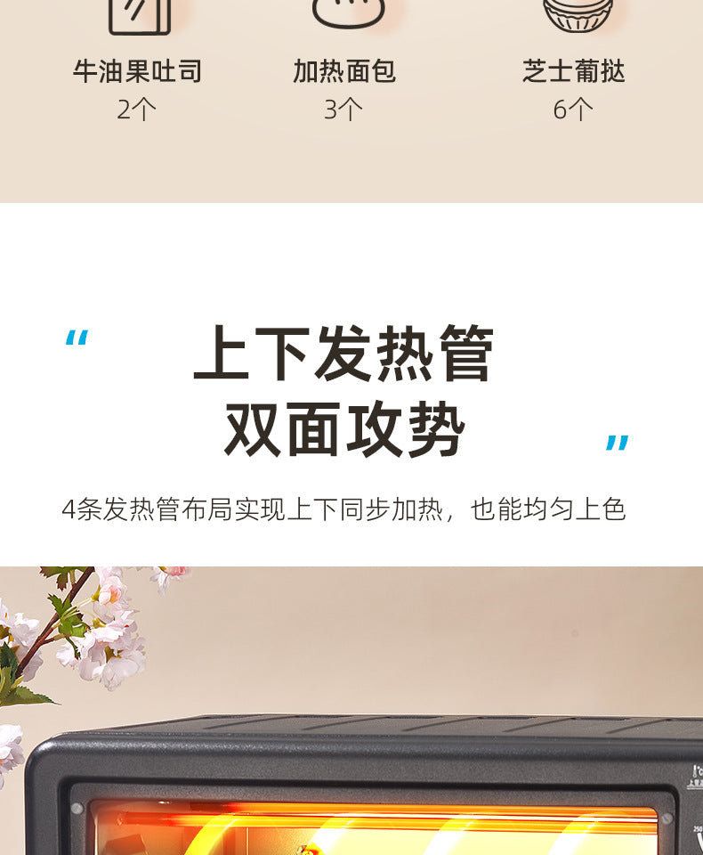 Chigo22Shengduo Knob Electric Oven Household Multi-Functional Baking Dormitory Kitchen Bread Machine Source Factory