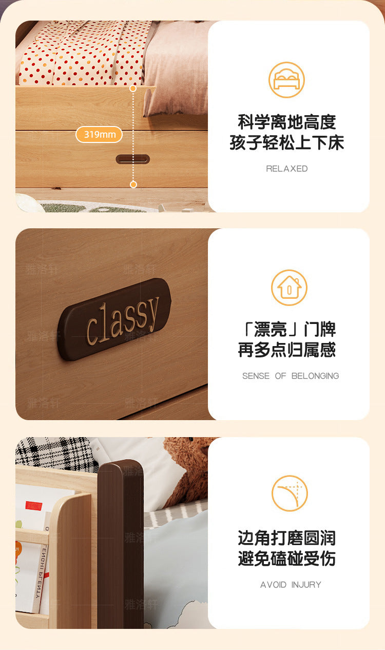 Children's Bed with Integrated Bunk, Space-Saving Bed with Guardrail, Double Tatami, Girl's Treehouse Princess1.35Bunk bed
