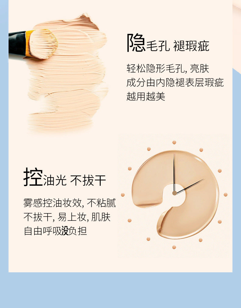 Honey Bundle Like New Beauty Base Makeup Four-Piece Set Foundation Liquid Primer BB Cream Makeup Primer Loose Powder Four-piece Set