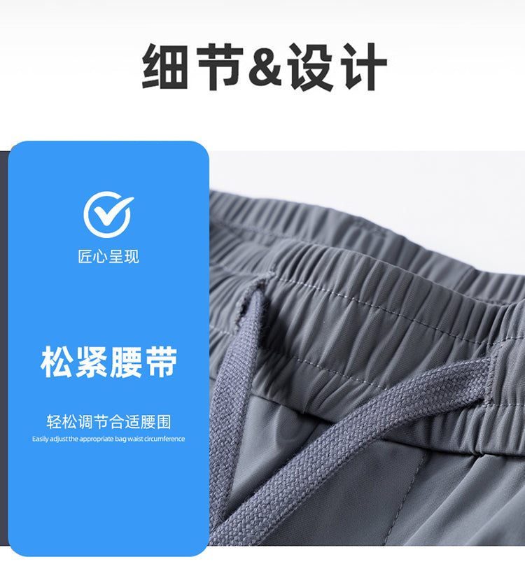 Ice Silk Men's Pants2025New Men's Casual Pants Summer Thin Loose Straight Sports Pants Quick-Dry Trousers