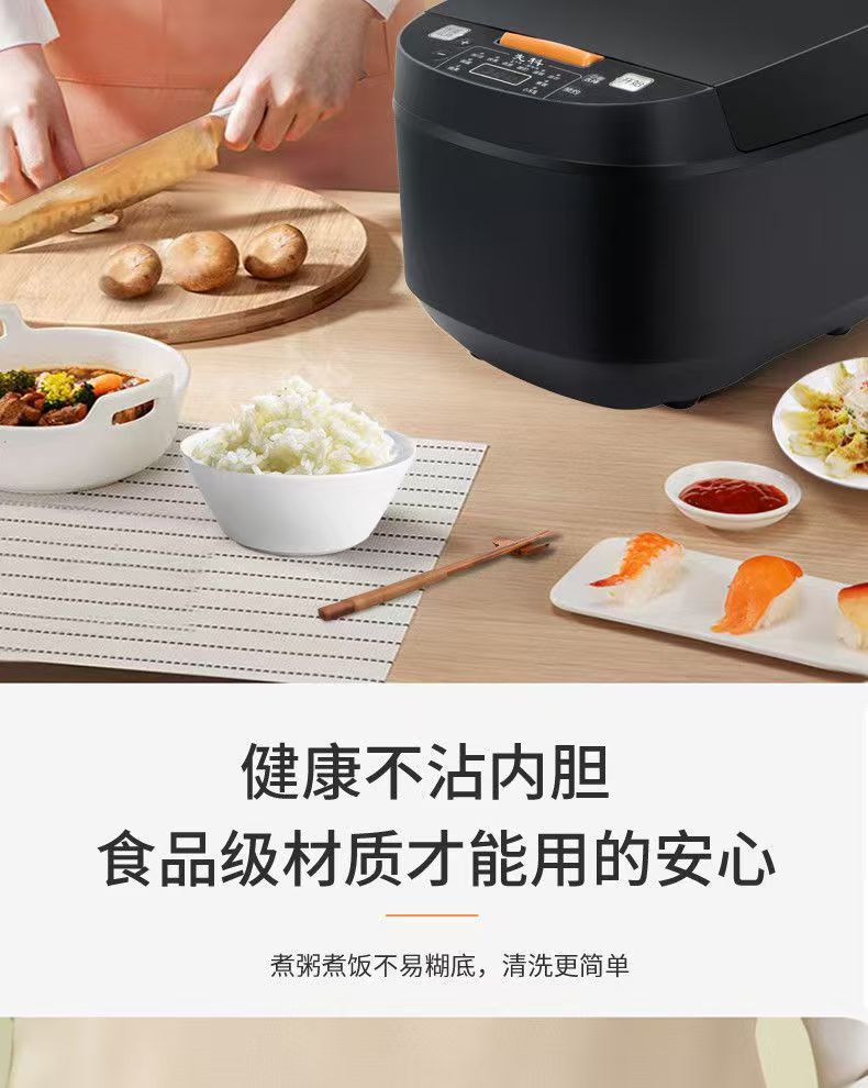 New smart home rice cooker non-stick pan 5L Large capacity multifunctional rice cooker gift wholesale manufacturer