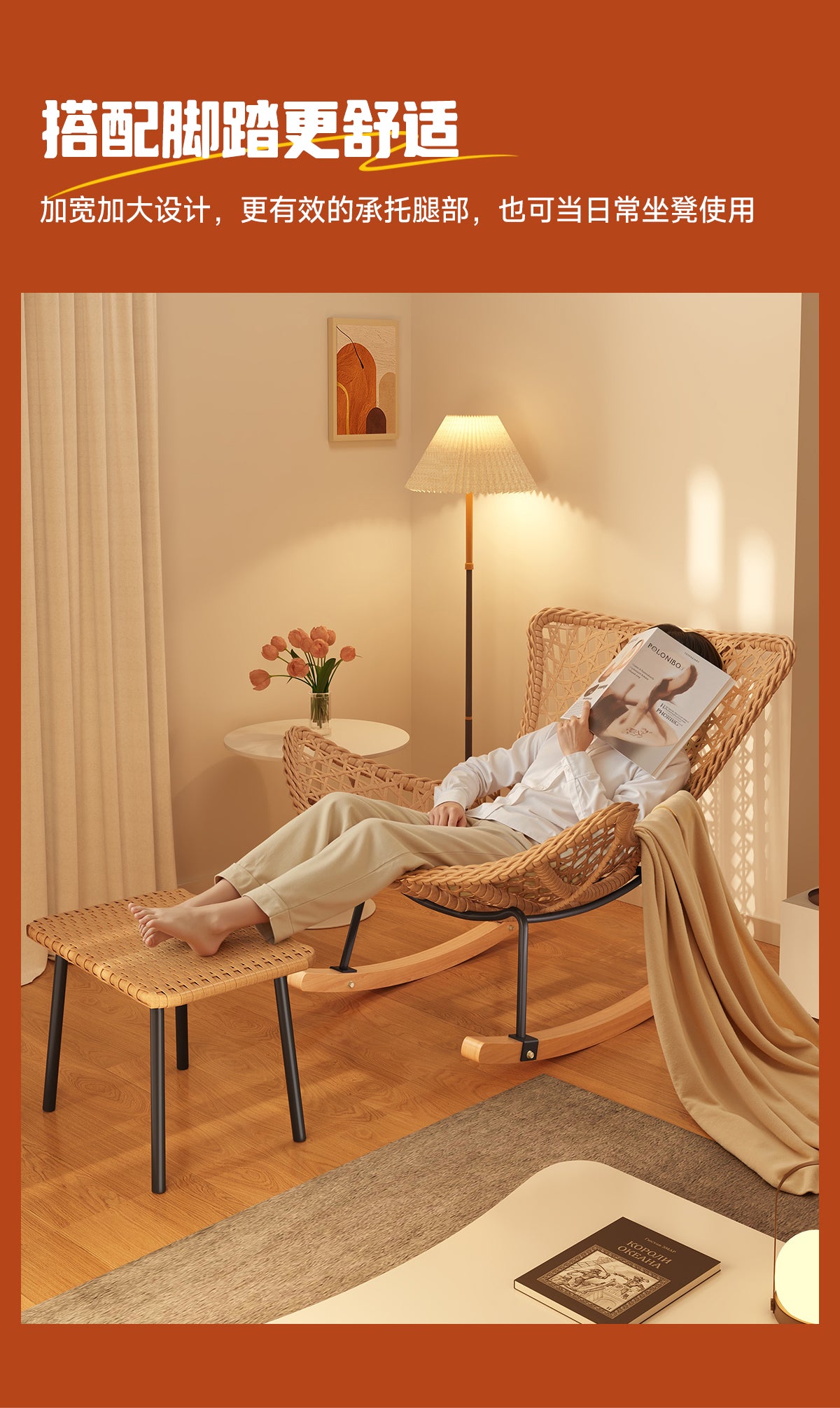 Rocking Chair Recliner Adult Sleepable Single Rattan Balcony Lazy Chair Bedroom Leisure Home Lazy Sofa
