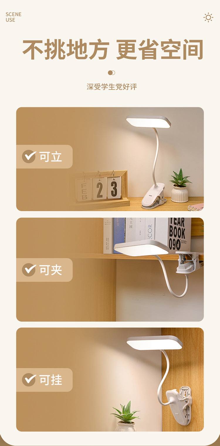 Cross-border Study Clip-on Desk Lamp Bedside Lamp Bedroom Dormitory Rechargeable Eye Protection led Reading Lamp Student Gift