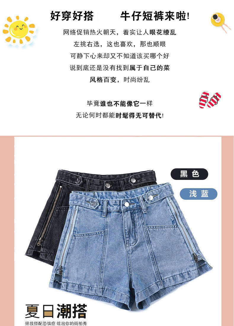 Side Zipper High Waist Denim Shorts Women Summer Loose Fit2025New Year's Slimming Letter Print Wide-Leg Hot Pants Trend