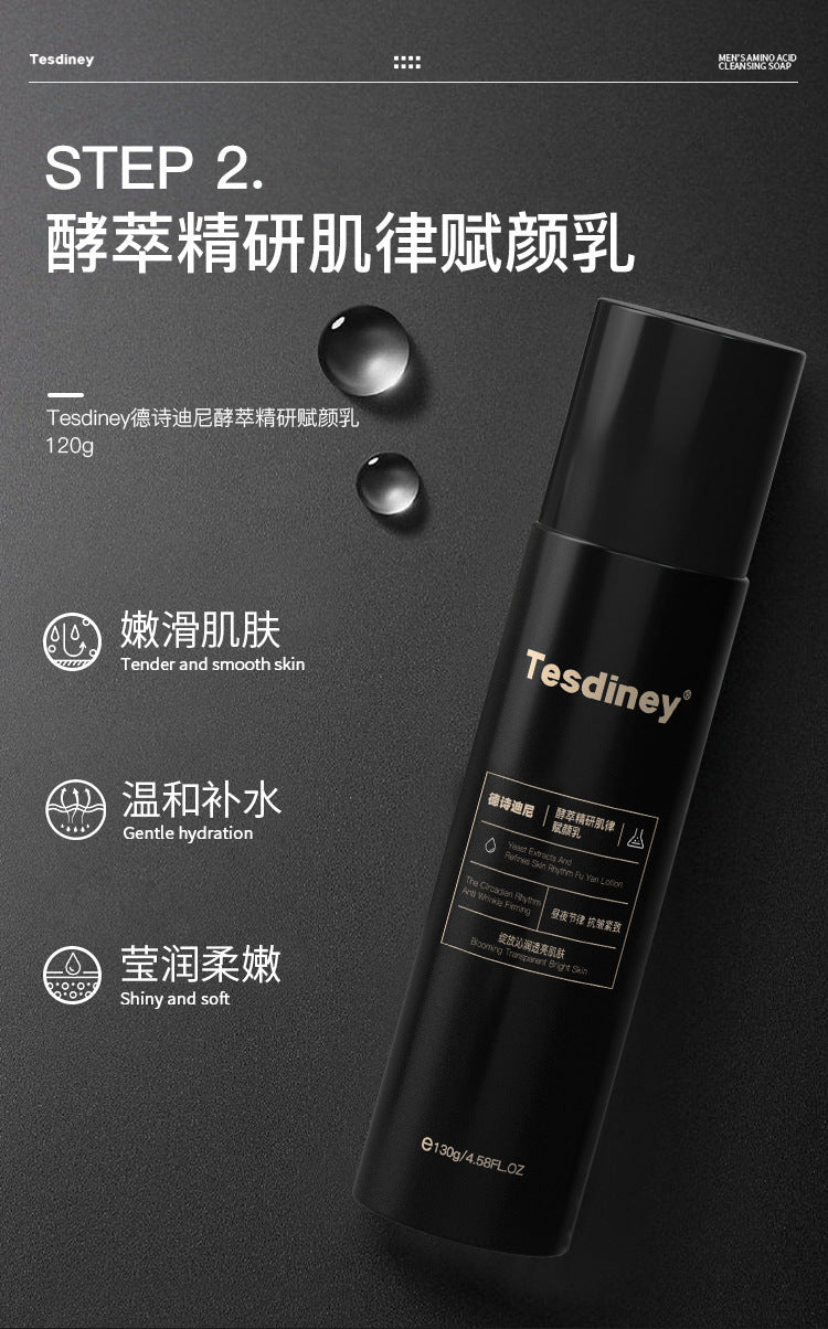 Desidini Men's Toner and Cream Four-Piece Set Facial Cleanser Face Cream Oil Control Acne Treatment Qixi Festival Gift Wholesale