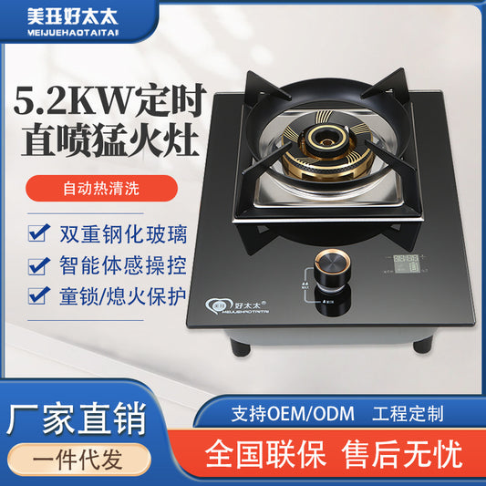 Gas Stove Single Burner Household High Heat Energy-Saving Stove Built-in Countertop Dual-Use Timer Gas Stove Tempered Glass