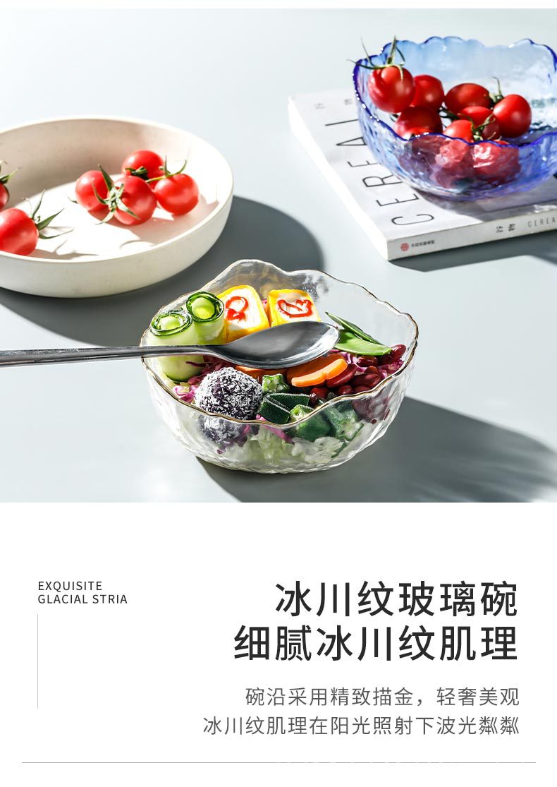 Japanese Style Glass Bowl Gold Rim Salad Bowl Transparent Fruit Plate Dessert Bowl Instant Noodle Bowl Rice Bowl Tableware Household Snack Bowl