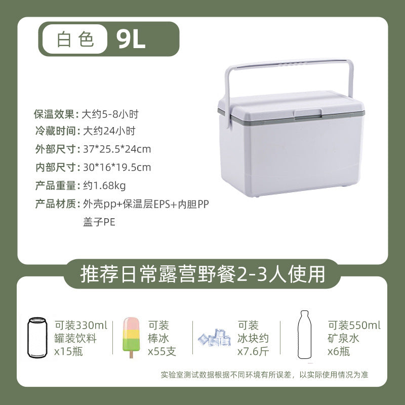 Xingsen Outdoor Insulated Box Camping Stall Refrigerated Box Commercial Ice Block Fishing Ice Bucket Commercial Heat Preservation Freshness