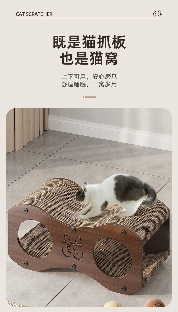 Cat Scratching Board Walnut Wood Vertical Cat Claw Sofa Wear-Resistant Non-Corrugated Paper Cat Toy Cat House Villa Woven Cat Nest