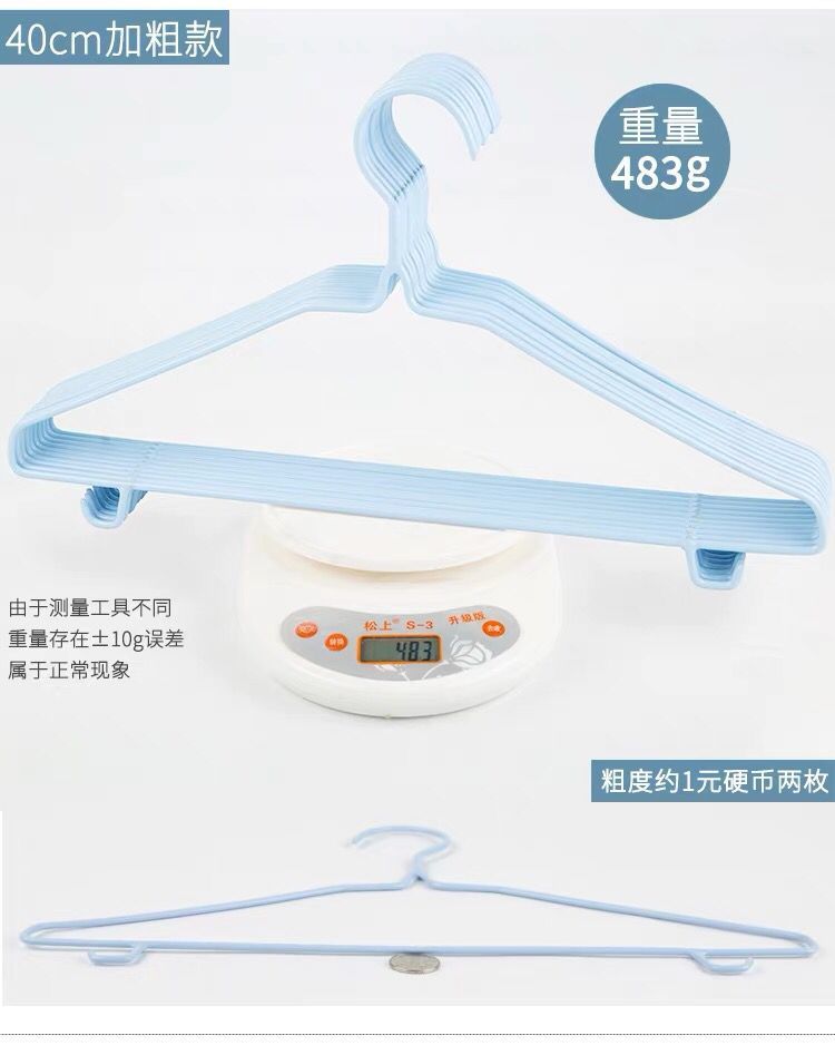 【Adult Thickened Hangers Free Shipping】Home Use No Trace Clothes Hanger Dormitory Hanger Hanging Clothes Rack Wholesale