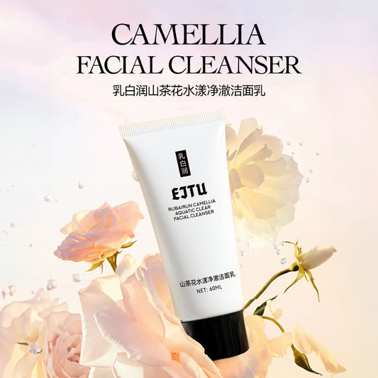 EJTU Egwe Moisturizing Milk White Run Camellia Water Yang Pure Cleansing Milk Deep Oil Control Douyin Dropshipping