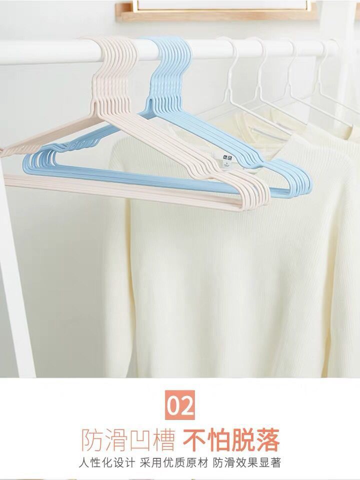 【Adult Thickened Hangers Free Shipping】Home Use No Trace Clothes Hanger Dormitory Hanger Hanging Clothes Rack Wholesale