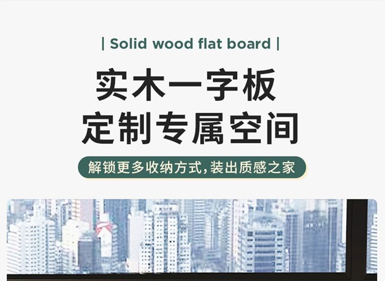 Factory Direct Supply Solid Wood Pine Board Wood Board Log Board Table Board Panel In Stock Wardrobe Layered Partition Board Storage Rack