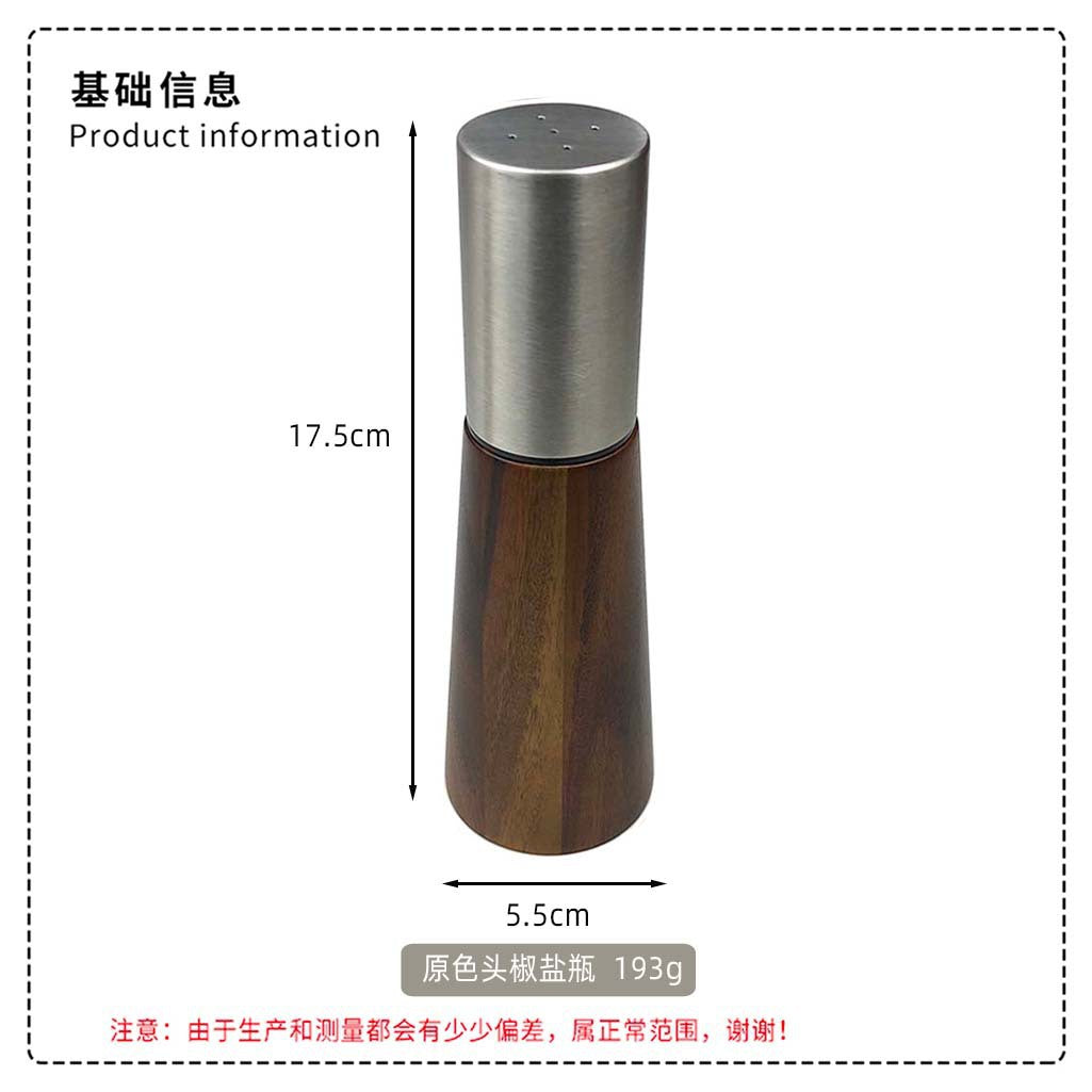 Acacia Wood Grinder Pepper Mill Manual Pepper Grinder Multi-use Seasoning Bottle Kitchen Tool