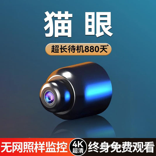 Cat Eye Camera Home Mobile Phone Remote Wireless wifi Plug-in-free indoor high-definition smart video surveillance device