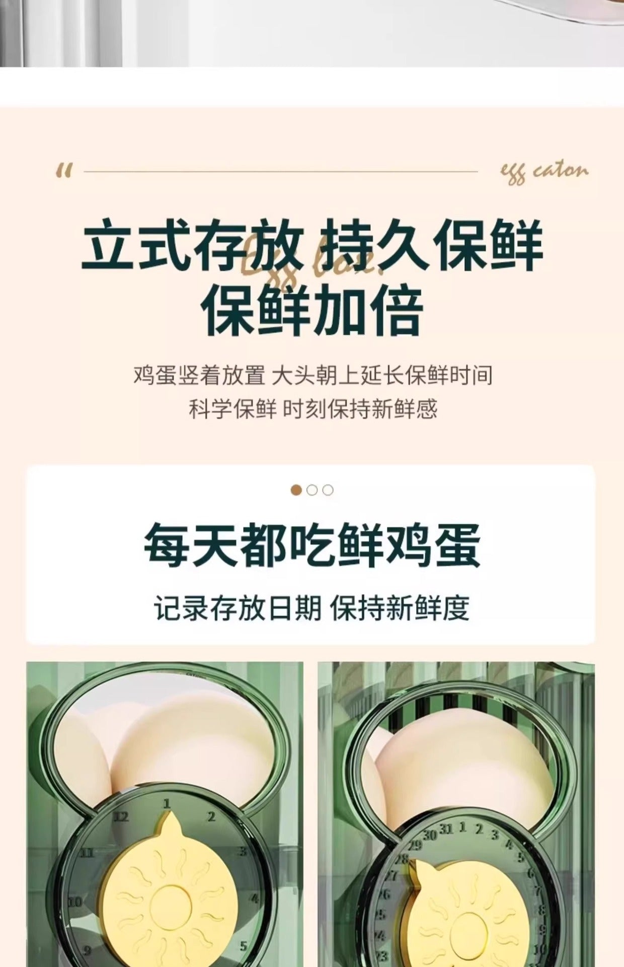 New Automatic Flip Egg Box Household Refrigerator Side Door Organizer Egg Storage Special Kitchen Fresh-keeping Pack