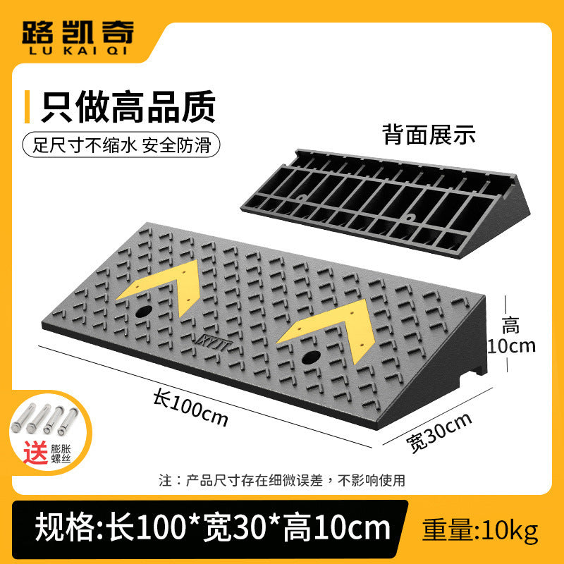 Step Mat Slope Mat Road Curb Rubber Plastic Household Car Sidewalk Slope Plate Speed Bump Threshold Climbing Triangle Mat