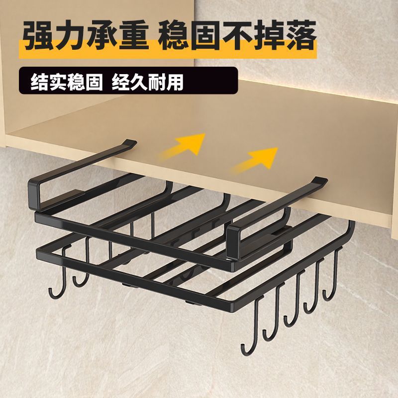 Wall-Mounted Cutting Board Rack Under Cabinet Hanging Pot Lid Rack Kitchen Multi-Functional Storage Rack No-Drill Cutting Board Organizer