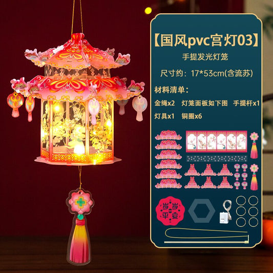 2025Mid-Autumn Festival Ancient Style Handmade Lantern diy Lantern Children's Handheld Palace Lantern Glowing Projection Lantern Chinese Style Lantern