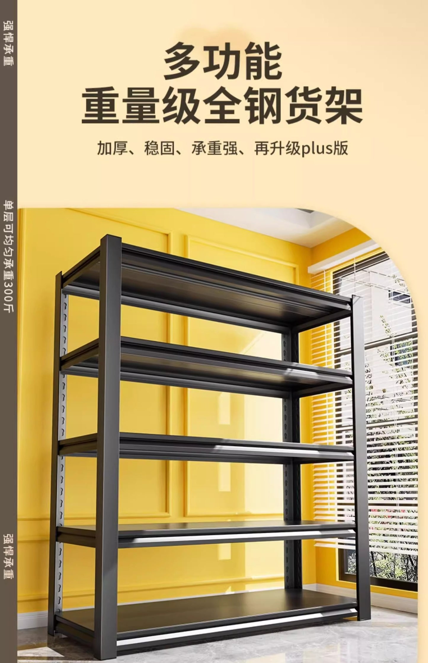 Household Storage Rack Steel Shelves Balcony Multi-Layer Storage Rack Storage Room Kitchen Storage Rack Express Sundries Rack