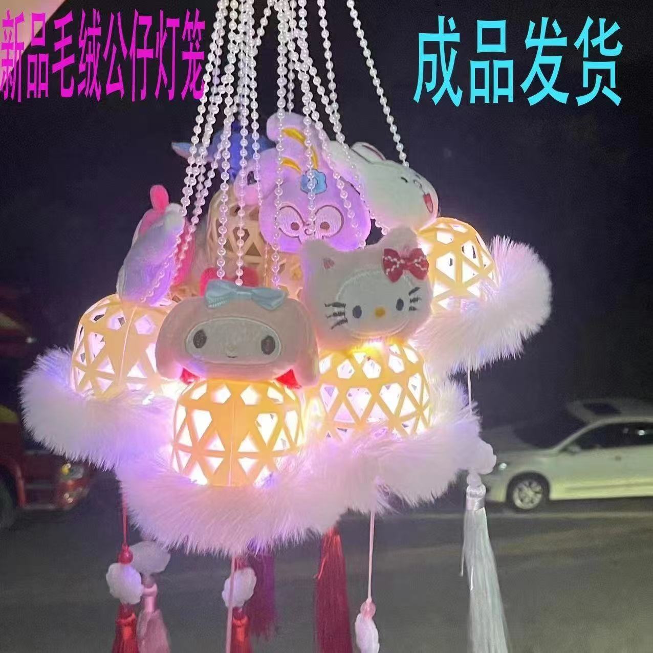 Wholesale Mid-Autumn Festival Gifts for Tourist Attractions and Night Markets, Small Merchandise Toys, Imitation Bamboo Woven Handheld Lighted Rabbit Lanterns