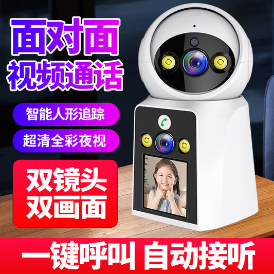 Home Camera Surveillance with Video and Voice Intercom, Indoor HD Monitor, Remote Access via Mobile Phone, Suitable for Living Room and Bedroom