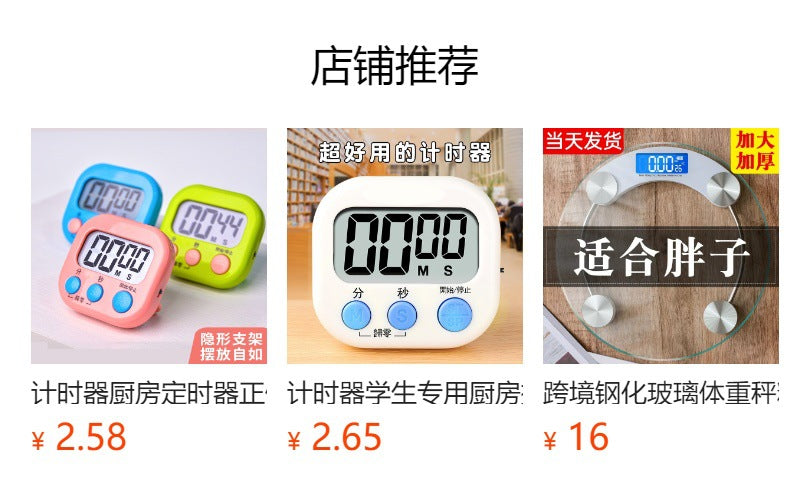 Home Rechargeable Body Weight Scale Body Fat Scale Adult Gradient Body Scale Precision Health Scale Electronic Scale with Printing Function LOGO