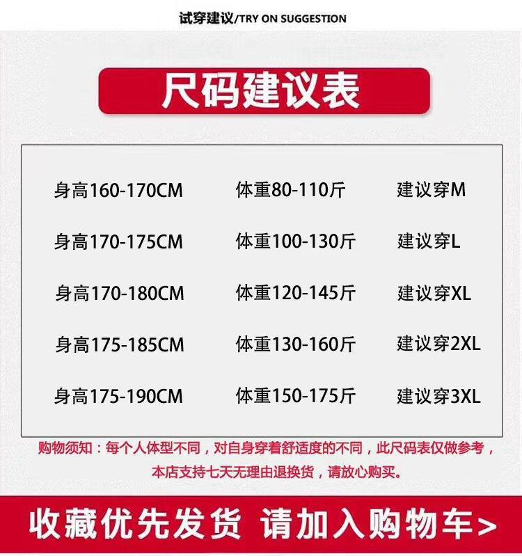 Leisure t Trendy Slim Fit T-Shirt Round Neck Gradient Print Short Sleeve Top T Men's Trendy Versatile Shirt ins Wind