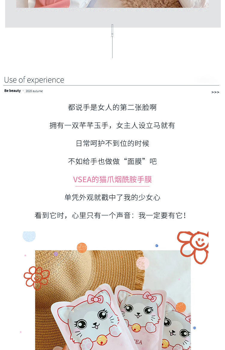 (Manufacturer Genuine Wholesale)Niacinamide Cat Claw Hand Mask Moisturizing Replenishing Whitening Hand Care Hand Mask Foot Mask