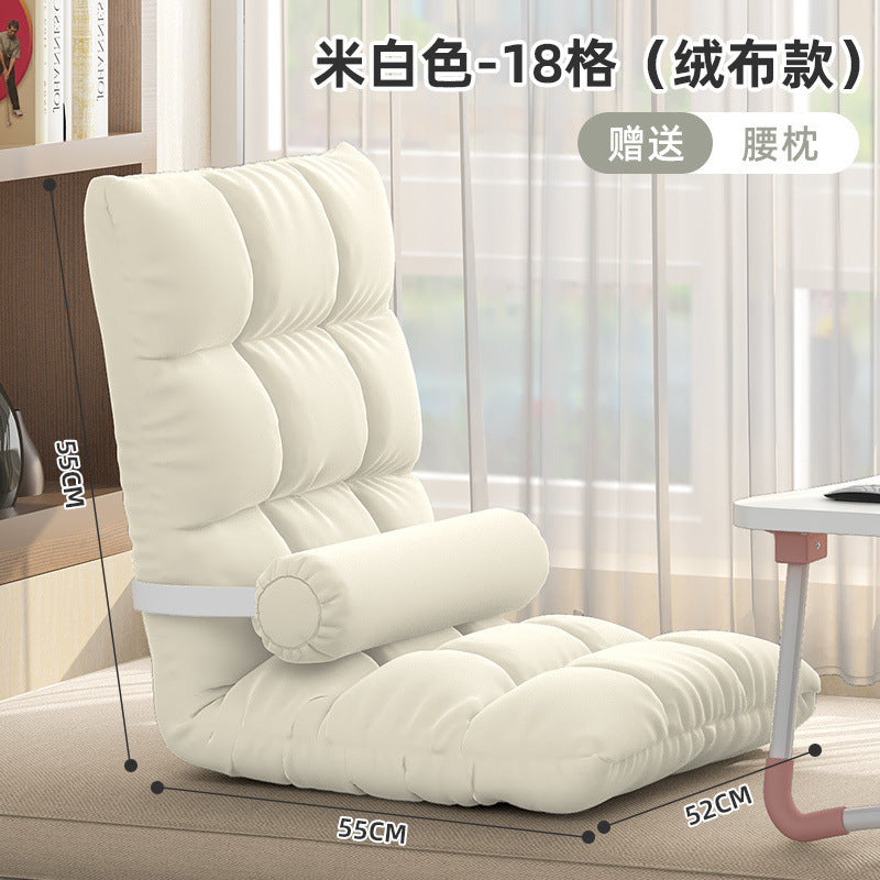 Multifunctional Lazy Sofa Tatami Ergonomic Folding Chair Bedroom Balcony Japanese Style Backrest Chair