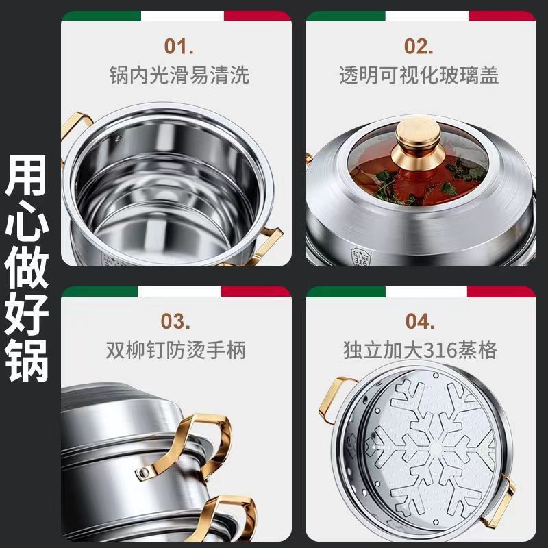 【Same Low Price】Steamer316Stainless Steel Household Food Grade304Thickened Soup Pot for Steaming Buns, Double Layer, Three or Four Layers, Compatible with Induction Cookers