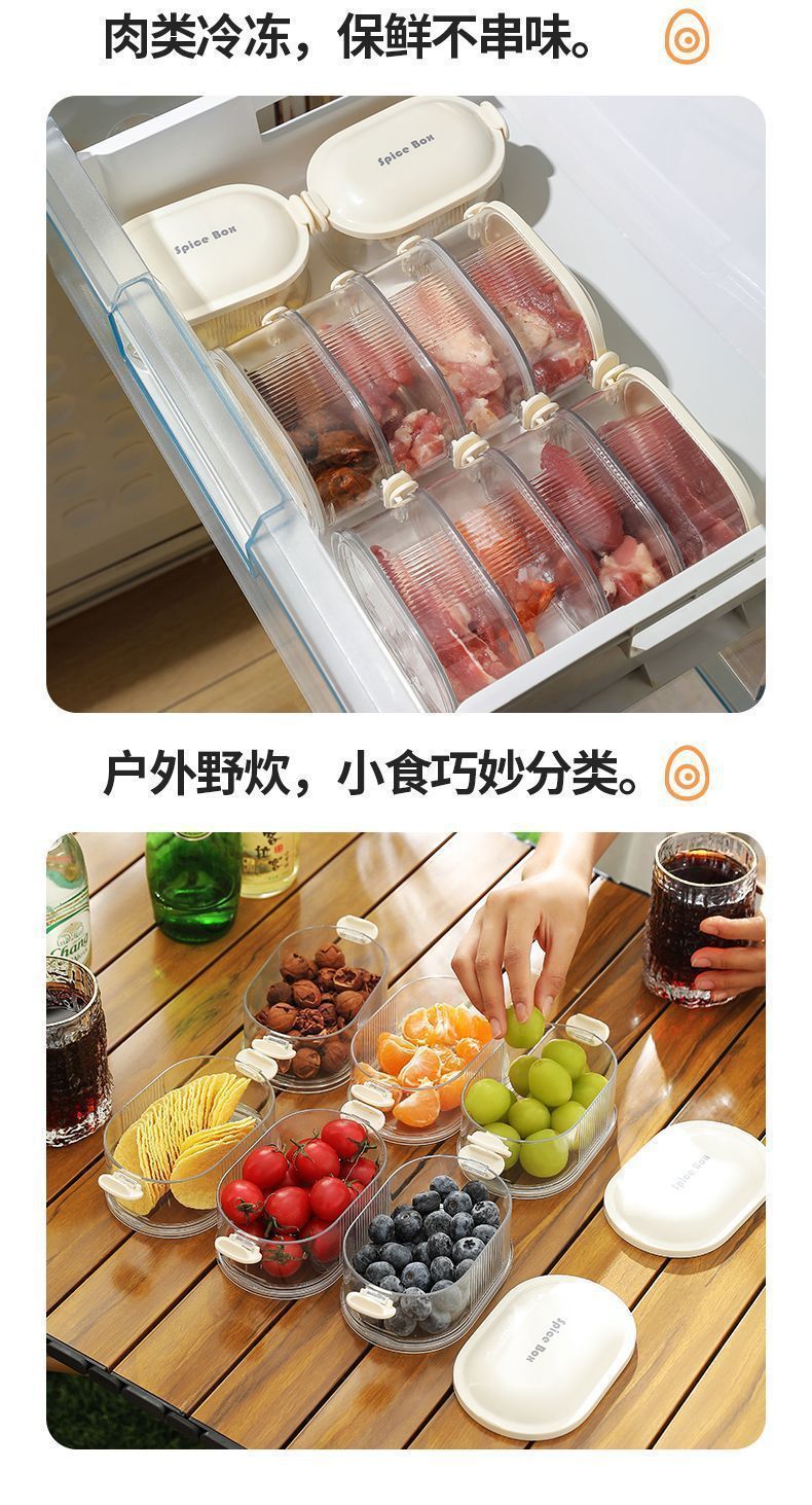Spice Storage Box Seasoning Jar Box Household Kitchen High-end Sichuan Pepper Aniseed Seed Seasoning Food-grade Storage Box Sealed Jar
