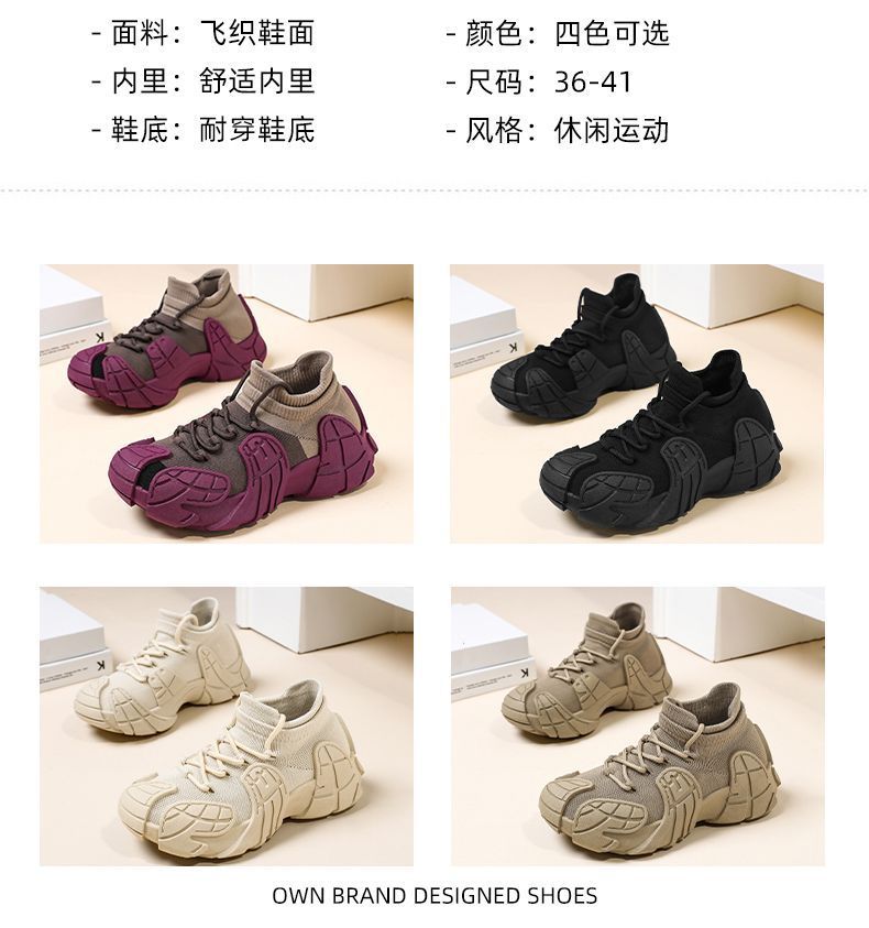 Women's Shoes Spring and Autumn Thick-Soled Dad Shoes Breathable Flyknit Sock Sneakers Women's Octopus Casual Shoes Height-Increasing Shoes