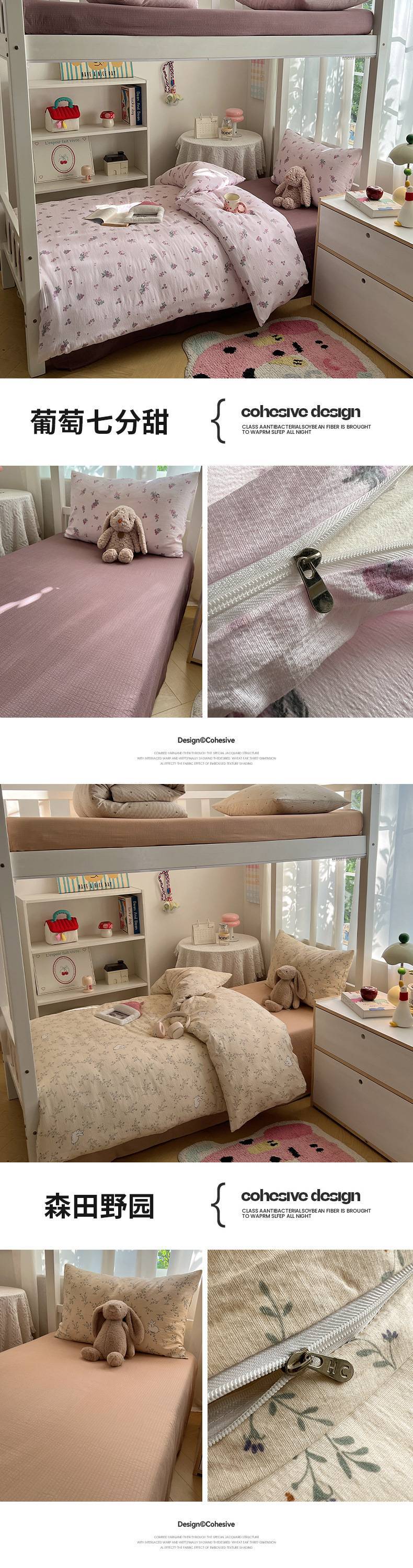 2025Hot-Selling Double-Layer Gauze Student Season Bed Single Quilt Cover Dormitory Dormitory Bunk Bed Three-Piece Set
