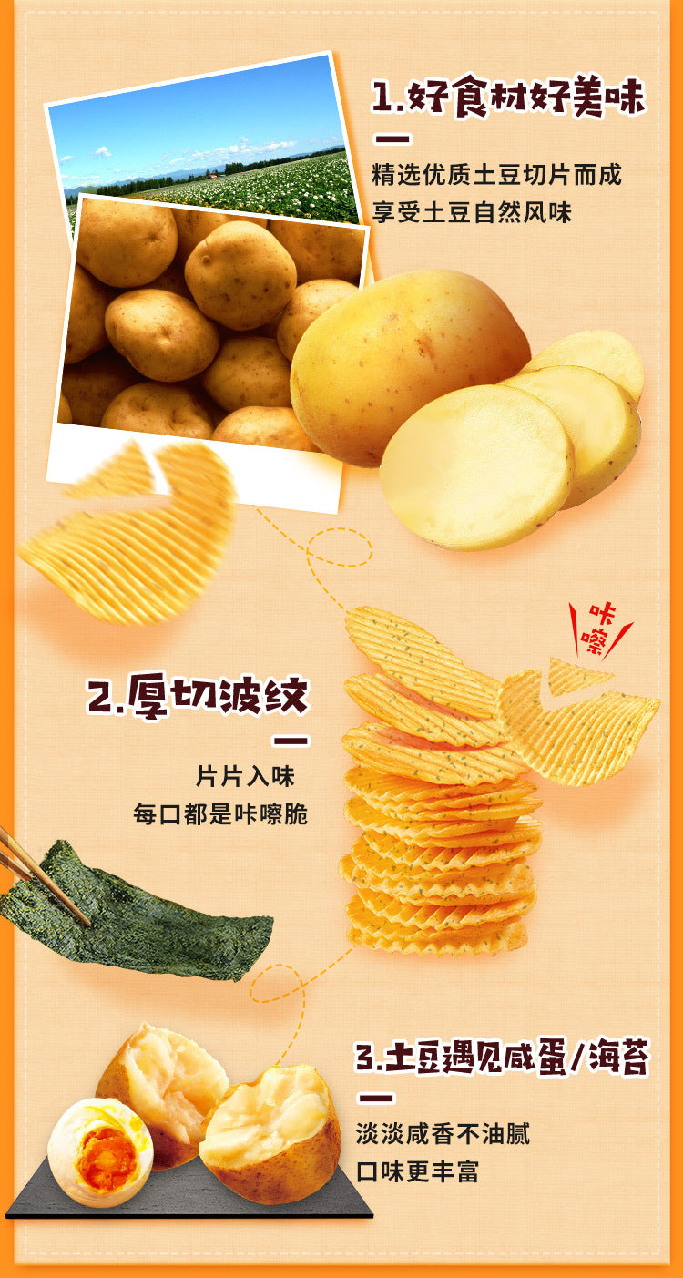 New goods imported from Indonesia Calbee/Calbee Portabi Seaweed Flavored Potato Chips68g Internet Celebrity Potato Chips Casual Puff Snacks