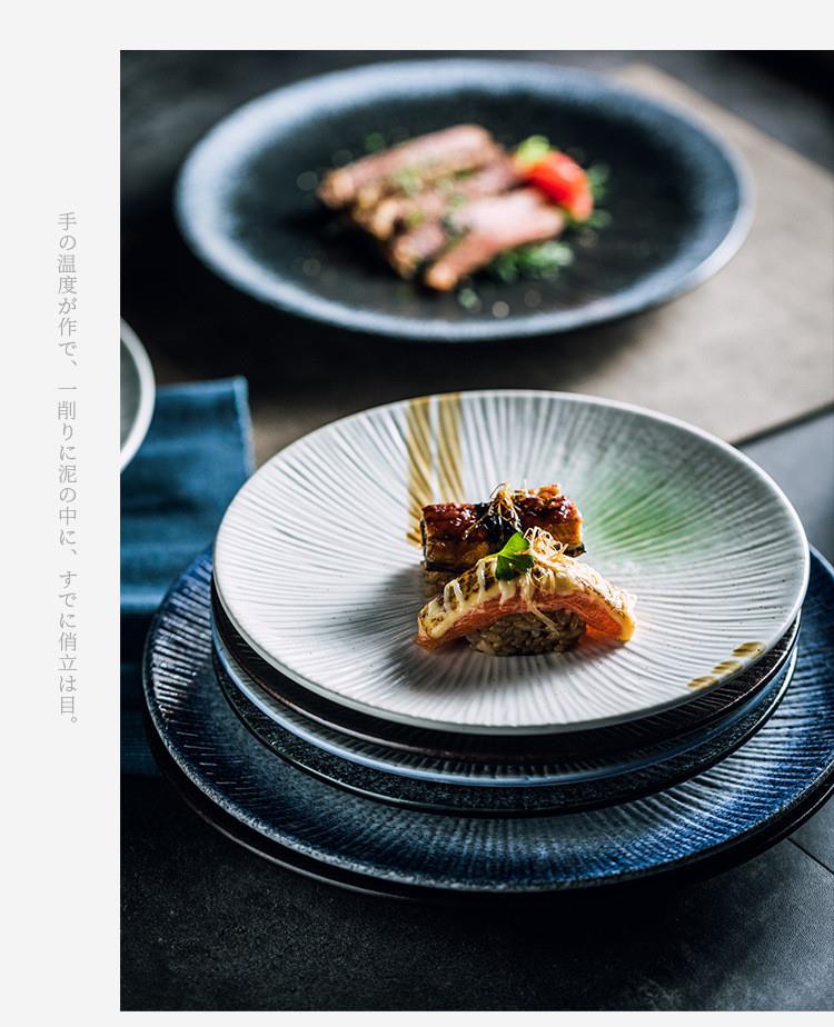 Japanese ceramic plates dish tray disc tableware set Plate