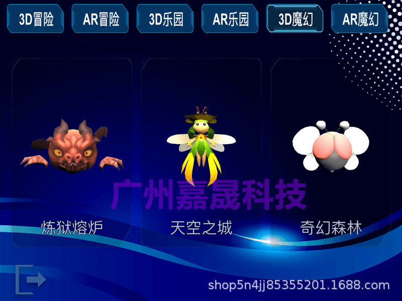 AR Gatling Internet Celebrity Game Gun Real Shooting Toy Gun Square Night Market Stall Metal gaming device